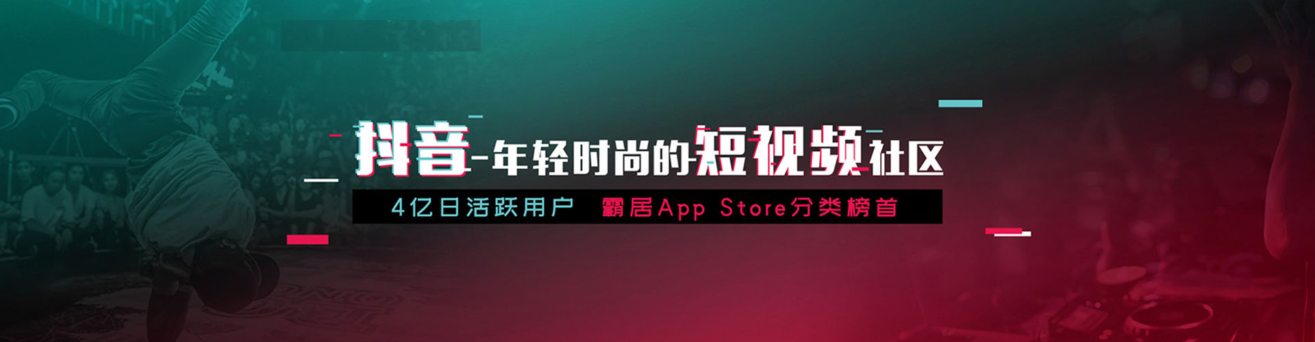 天全百度竞价广告