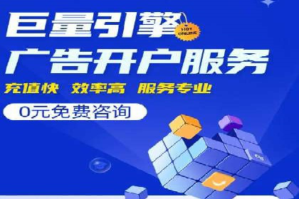 SEM推广案例：精准定位用户