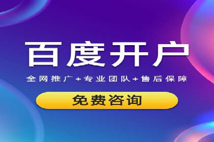 竞价SEM如何助力软件产品提升用户转化率